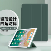 江铭 适用苹果2018/17款iPad/Air2/1平板电脑保护套 9.7英寸防摔智能休眠三折支架保护套