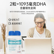 Ruis Olimar挪威进口dha深海鱼油软胶囊omega-3非鱼肝油成人保税