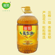 爱菊 花生油（金装）一级压榨5L