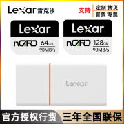 雷克沙（Lexar）雷克沙NM存储卡128G256GTFnCARD适用匹配华为手机 128GB