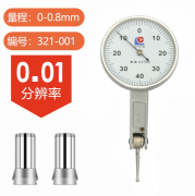 广陆杠杆百分表0-0.8mm小校表防震指示表杠杆千分表0-0.2mm 杠杆百分表0.8