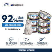 滋益巅峰（ZIWI）猫罐头85g*6罐牛肉味主食零食湿粮成猫幼猫通用新西兰原装进口