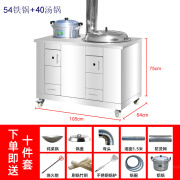 土灶旺新型农村不锈钢柴火灶家用烧木柴双锅移动铝锅双灶户外炉大锅灶台 大锅50+汤锅40+折叠+水箱+送锅圈