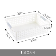 适用于塑料杂物收纳筐长方形盒桌面小幼儿园玩具框零食储物镂空收 浅口大号白色