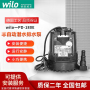 威乐德国WILO威乐水泵塑料潜水泵小喷泉氧气增压泵排水泵进口 PD-180E非自动