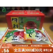 正益安徽亳州特产五香牛肉卤味牛肘真空包装零食品200克*14袋礼盒 散装五香牛肘200克*1袋