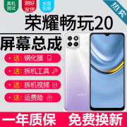 尚酷奇荣耀畅玩30 20 20Pro屏幕总成30M 40 40Plus 30Plus液晶显示内外屏 畅玩20屏幕不带框纯原京东方版