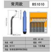 竞怡（JINGYI）去毛刺刮刀工具不锈钢修边刀神器刮刀头内孔倒角刀铜管刀片刮刀柄 刀片刮刀柄