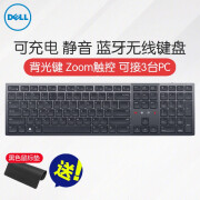 戴尔（DELL）无线键盘 静音巧克力键盘 多媒体 笔记本台式电脑商用办公 KB900｜蓝牙+无线双模｜可充电｜背光键