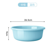 顺屹加厚塑料洗脸盆家用学生宿舍加大中小号面盆洗衣盆洗菜洗脚婴儿盆 加厚款【中号】蓝色1个装