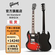 GIBSON吉普森SG Standard 61/Modern摇滚Maestro Vibrola电吉他左手款 SG Standard  朱砂红CK