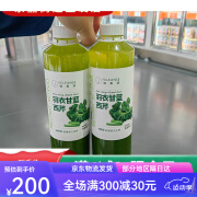 维果清苹果汁1L*2瓶苹果饮料果汁鲜果压榨 羽衣甘蓝大瓶1L*2(冷藏发货)