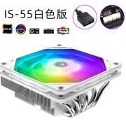 ID-COOLING IS-55 薄款12CM下压式五热管温控CPU散热器 避位设计 IS-55 白色5V三针同步版