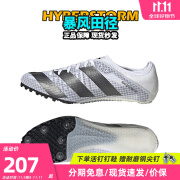 阿迪达斯 （adidas） 田径精英新款 Adidas Sprintstar男女专业训练比赛短跑钉鞋 GX6685 42.5