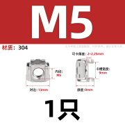 304不锈钢卡式螺母浮动螺帽笼式机柜铁皮螺丝帽笼式铁夹M4M5M6M8 M5