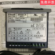 DIXELLXR06CX-5N0C1温控器/小精灵温控器XR06CX/DIXELL温控器 不含温度探头