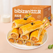 比比赞（BIBIZAN）肉松蛋黄卷600g雪媚娘蛋黄酥糕点心早餐零食小吃休闲食品 肉松蛋黄卷600g