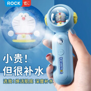 ROCKSPACE 哆啦A梦加湿器迷你补水仪纳米喷雾器手持便携式保湿补水蒸脸器叮当机器猫送女孩朋友 【补水仪】哆啦a梦|蓝色款