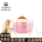 麦吉丽（Mageline）补水保湿 紧致抗皱 红茶玫瑰面膜