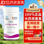 USANA优莎纳磷脂亚麻酸胶囊辅酶q10e软胶囊鱼油胶囊海藻油胶囊多种维生素c【药房直售】 优莎纳辅酶Q10维E软【药房直售】