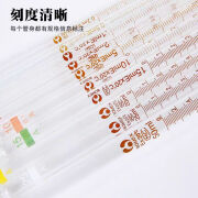 刻度吸管0.1ml 0.2ml 0.5ml 1ml 2ml 5ml 10ml 15ml 20ml 0.1ml