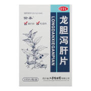 龙胆泻肝片 100片/盒 1盒治疗肥胖引起的脂肪肝大肚腩养肝护肝提高肝脏运作功能 /盒 1盒