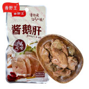 香野王香野王法式风味酱鹅肝即食卤味熟食真空小包装鹅肉零食小吃箱 5包香辣味【试吃】