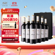 美贺庄园宁夏贺兰山东麓葡萄酒 西拉干红葡萄酒 2021年份 送礼葡萄酒 西拉干红 750ml*6瓶 整箱装