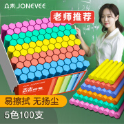 众未（JONEVEE)彩色粉笔黑板报专用无尘粉笔教学粉笔 六角彩色5色  100支/盒 ZWCK-5102