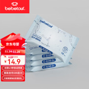 BEBETOUR 纯水湿厕纸便携小包装迷你洁厕纸湿巾女性孕妇外出专用湿厕纸 【体验装】10抽*5包