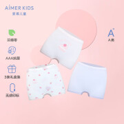 Aimer kids爱慕儿童内裤女孩莫代尔中腰平角3条装女内裤AK123B676白紫粉100