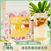 人参菊花枸杞茶菊花茶养护去火熬夜养生花茶 1袋 50g 10包 【试用装快递贵】