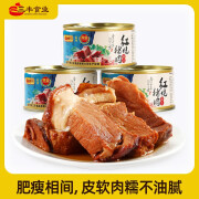 三丰食业新品经典高品质红烧猪肉罐头340g*3鲜香家用即食后腿熟食成品速食 340g*3