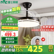 雷士照明（NVC）LED风扇灯家用黑色餐厅客厅吊扇圆形满天星六档风速RA95带遥控24W