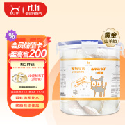 BOTH 羊奶猫布丁 猫零食果冻 奶酪布丁 15g*50粒(桶装)