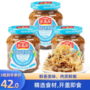 画马石油香丁香鱼罐头150g瓶装佐餐开味下饭菜豆鼓海鲜小鱼干罐头 【3瓶装】150g*3