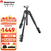 曼富图（Manfrotto）MT190XPRO4 铝合金单反微单相机4节三脚架 90°中轴橫置角架