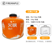 火枫（FIRE-MAPLE）户外丁烷气罐高山高原液化瓶露营野炊防爆扁罐便携气炉瓦斯煤气罐 黑鹿/火枫G2-230克 x 1瓶