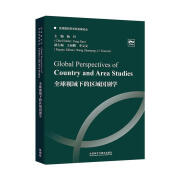 正版现货 全球视域下的区域国别学9787521347708 杨丹外语教学与研究出版社政治/军事