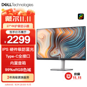 戴尔（DELL）27英寸 4K显示器 IPS Type-C65W反向充电 内置音箱 旋转升降 电脑显示屏 S2722QC 防蓝光版