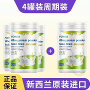 曼源达乳清蛋白粉原装进口蛋白粉新西兰纯乳清蛋白粉脱脂 4罐