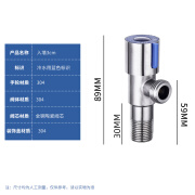 卫浴旗304不锈钢加长三角阀热水器马桶家用4分阀门开关冷 304不锈钢(一字拨)3CM 蓝标 保30