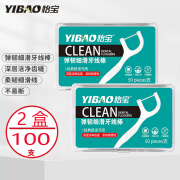 怡宝 细滑圆线牙线棒50支 超强拉力不易断易清洁齿缝牙签牙线棒 牙线棒50支*2盒【共100支】