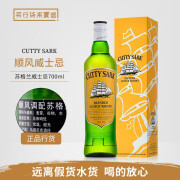 顺风（Cutty Sark）行货 CUTTY SARK 顺风调配型苏格兰威士忌英国进口洋酒带盒700ml 顺风威士忌 700mL 1瓶