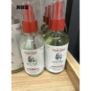 THAYERS化妆水金缕梅爽肤水面部喷雾thayersfacialtoner pomegranate acai 118ml面