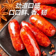 飘零大叔（PIAOLINGDASHU）迷你烤小香肠即食熟食零食品 迷你烤香肠*30小包260g