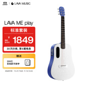 拿火吉他（LAVAGUITAR）LAVA ME play智能民谣吉他初学者乐器入门旅行自学吉他 深蓝配霜白【配标准琴包】 36英寸