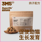 3M5PET冻干主食猫粮狗粮鸽子鸡肉鳕鱼草莓鸡兔肉鸭肉棉花20g100g 全价生骨肉主食冻干猫粮鸽子 20g