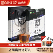 白沙溪金奖湖南安化黑茶天茯茶1kg金花茯砖茶叶一级天尖精料手工精筑 盒装1kg1块2018年份