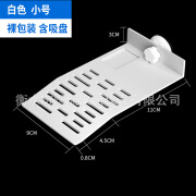 颂呵梵乌龟晒台 晒龟台亚克力 水龟台浮岛台晒背台乌龟爬台浮台爬虫宠物 小号龟台含吸盘